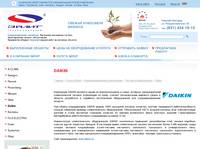 Daikin ������ ��������